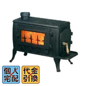 ホンマ製作所 HONMA 鋳物薪ストーブ 【北海道・沖縄・離島配送 ホンマ製作所 HONMA 鋳物薪ストーブ 【北海道・沖縄・離島配送