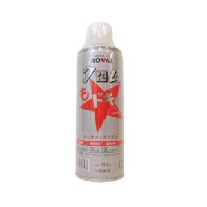 ROBAL クロムもドキッ めっきタッチスプレー 330ml｜yamakishi