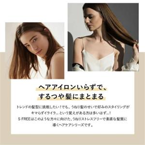 コスメテックスローランド エスフリー シルキー...の詳細画像2