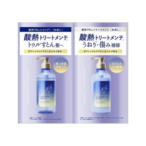 コスメテックスローランド トゥルースト バイエスフリー 酸熱TRシャンプー＆トリートメント [ヘアケア ダメージ補修 痛み うねり] トライアル(10ml+10ml) 爆買