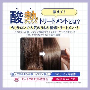 コスメテックスローランド トゥルースト バイエ...の詳細画像2