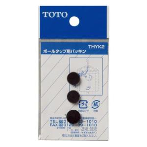 TOTO TOTO正規取扱店 TCM301S純正品 送料無料 熱交換器ユニット