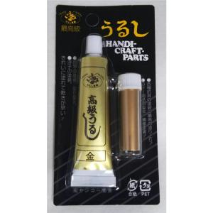 サンコー商会 高級うるし 金 10g 爆買