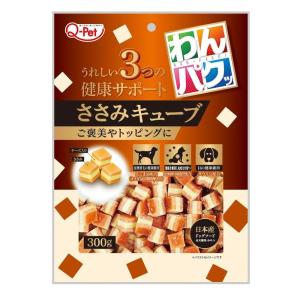 九州ペットフード わんパクッ ささみキューブ [ドッグフード 犬用 おやつ 国産 チーズ入] 300g 爆買