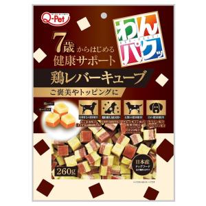 九州ペットフード わんパクッ 7歳からはじめる鶏レバーキューブ [ドッグフード 犬用 おやつ 国産 チーズ入] 260g 爆買