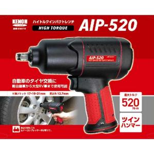 藤原産業 E-Value エアーインパクトレンチ12.7 EIW-1200S ( 1個