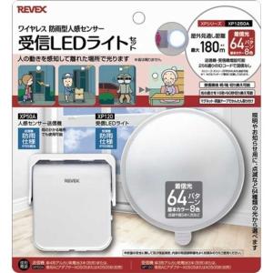 Panasonic（パナソニック） 【即納・在庫品】VL-WD812K センサーライト