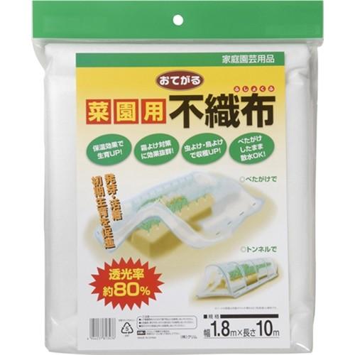 クラーク おてがる菜園用不織布 1.8×10m 爆買