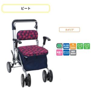 島製作所 シルバーカー マーチS [歩行 介護 シニア 手押し車] 小花