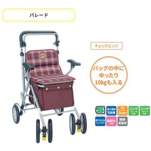 島製作所 シルバーカー マーチS [歩行 介護 シニア 手押し車] 小花