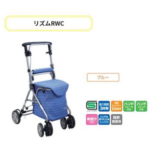 島製作所 シルバーカー マーチS [歩行 介護 シニア 手押し車] 小花