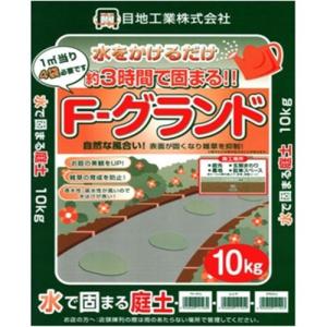 目地工業 Fグランド レッド 10Kg  【お一人様２点限り】｜yamakishi