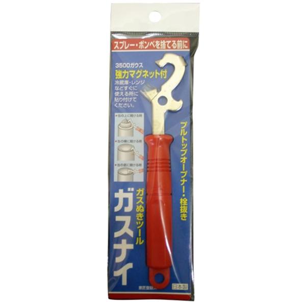 TOYOMITSU ガス抜きツール ガスナイ ※色の選択不可 [スプレー缶 ガス缶 不燃ごみ 廃棄]...