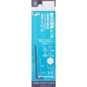 H&H 強力六角棒レンチ(P) 2.0m...の商品画像
