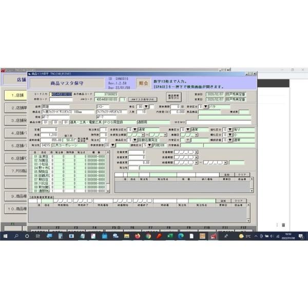 エイユー ファミリーライン はさみ OFFICE Club フッ素 180mm AF-7