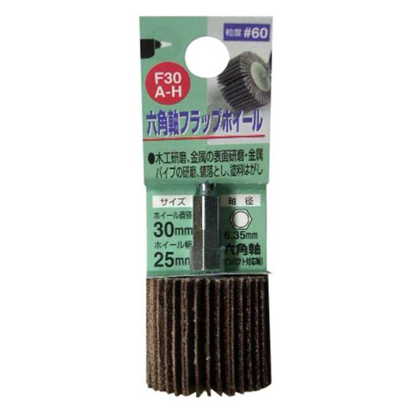 H&amp;H 6角軸フラップホイール #60 F30A-H 爆買