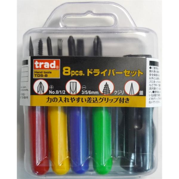 TRAD ドライバーセット 8PC TDS-8