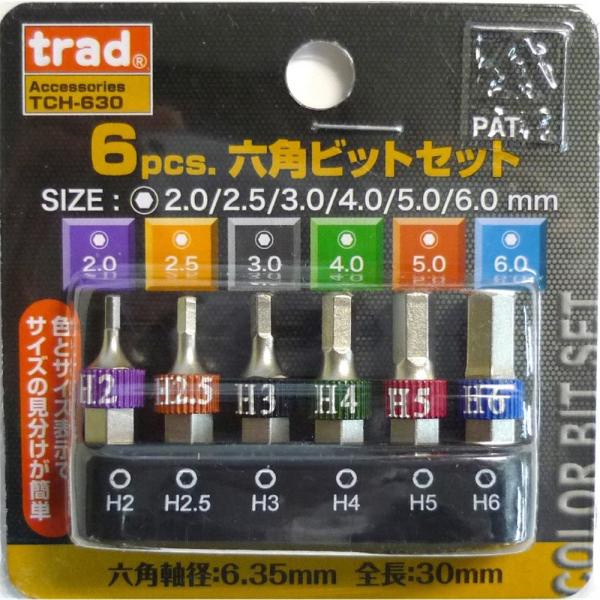 TRAD 6PCヘクスビットセット 30mm TCH-630