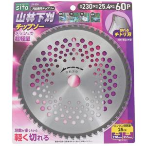 山林用 刈払機用チップソー 230mm 60P 5枚セット 山林・竹 刈払機用チップソー 230mm 60枚刃 : コメリドットコム