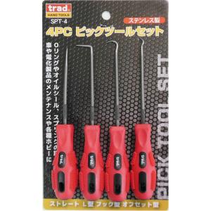 SK11 ピック＆フックセット 4本組 PFS-1 工具セット : S.S net - 通販