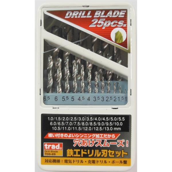 TRAD 鉄工ドリルセット 25本組 TDS-25