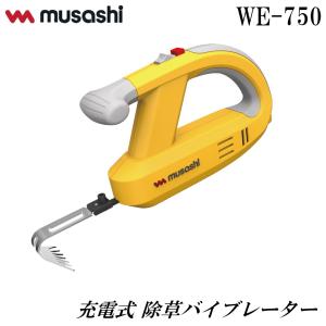 デジタルランド 電動草刈機 新3種刃充電式 [園芸 庭 ガーデニング 芝生