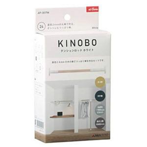 アイワ KINOBO テンションロッド ホワイト Φ24mm木製丸棒用 AP-3017W｜yamakishi