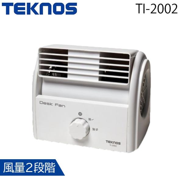 TEKNOS デスクファン [冷房 卓上ファン 卓上扇風機 風量2段階] TI-2002 ホワイト ...