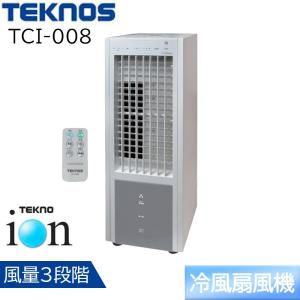 TEKNOS テクノス テクノイオン搭載リモコン冷風扇風機 [冷房 扇風機 冷風機 自然風 3.2Lタンク マイナスイオン 風量3段階] TCI-008 ホワイト｜yamakishi