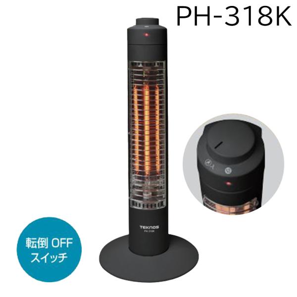 TEKNOS テクノス スリムハロゲンヒーター 300W 1灯 [暖房 速い 暖かい すぐ 瞬間] ...