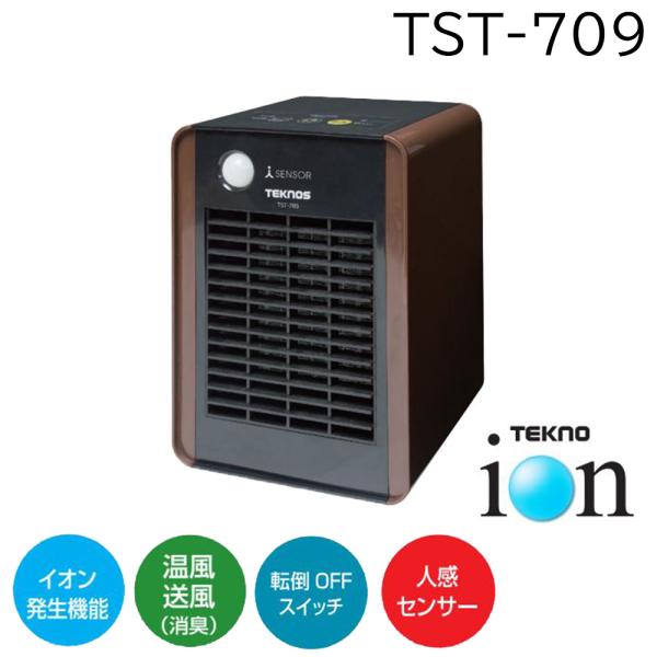 TEKNOS テクノス 人感センサー付きミニセラミック ファンヒーター 700W [暖房 温風 送風...