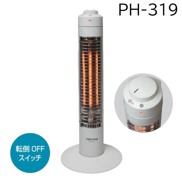 TEKNOS テクノス スリムハロゲンヒーター 300W 1灯 [暖房 速い 暖かい すぐ 瞬間] ...
