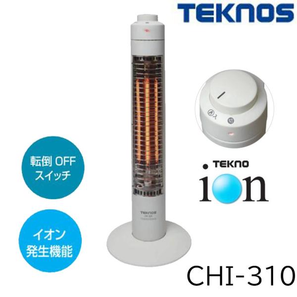 TEKNOS テクノス テクノイオン搭載 スリムカーボンヒーター コードフック付 300W 1灯 [...