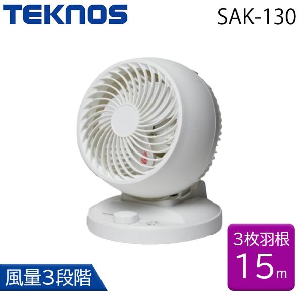 TEKNOS テクノス 15cmメカサーキュレーター [冷房 ファン小型 3枚羽根 風量3段階] S...