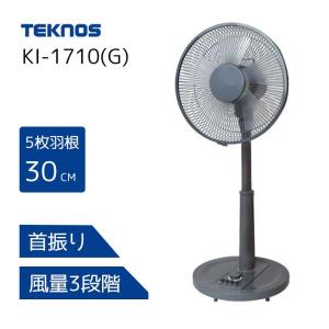 TEKNOS テクノス 30cmリビング メカ扇風機 [メカ式 押ボタン 5枚 TEKNOS テクノス 30cmリビング メカ扇風機 [メカ式 押ボタン 5枚
