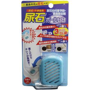 高森コーキ 尿石ボールBB [洋式 トイレ 小便器 尿石 付着 予防 悪臭 除去剤] TU-99｜yamakishi