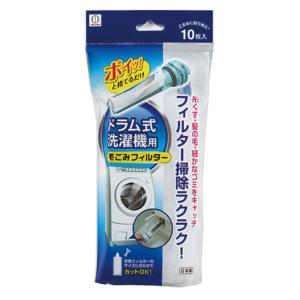 センタック Ms. ポンプ セット (洗濯機専用風呂ポンプ) [洗濯用品 節水