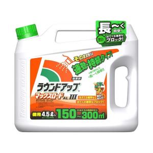 日産化学 ラウンドアップマックスロードAL3 4.5L  【お一人様４点限り】｜yamakishi