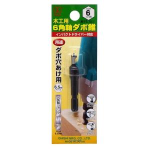 大西工業 ロングドリル＜L-400＞（NO．７） 21mm Amazon | 大西工業 ロングドリル＜L-400＞（NO．7） 13.5mm | 木工用