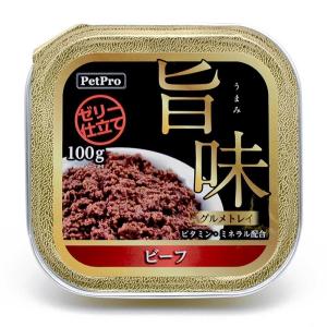 ペットプロ 旨味グルメトレイ ビーフ [犬 ドッグフード ウエット] 100g 爆買