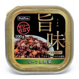 ペットプロ 旨味グルメトレイ ビーフ＆野菜 [犬 ドッグフード ウエット] 100g 爆買