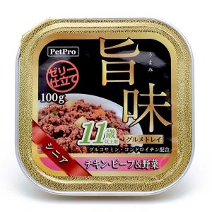 ペットプロ 旨味グルメトレイ 11歳以上用 チキン・ビーフ＆野菜 [シニア 犬 ドッグフード ウエット] 100g 爆買