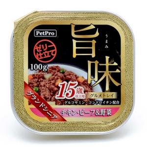 ペットプロ 旨味グルメトレイ 15歳以上用 チキン・ビーフ＆野菜 [シニア 犬 ドッグフード ウエット] 100g 爆買