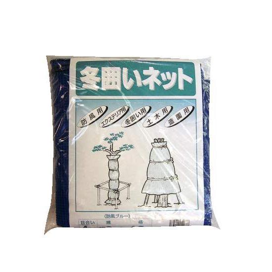 ダイオ 冬囲いネット 2×1.8m 2*1.8m 爆買