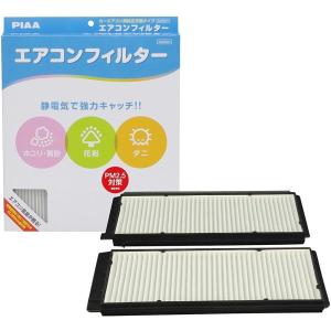 PIAA カーエアコンフィルター Comfort 純正交換タイプ [カー用品 PM2.5 ホコリ 黄砂 ダニ 花粉 マツダ] EVC-A2｜yamakishi