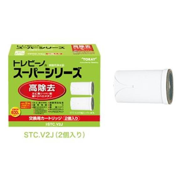 東レ トレビーノ スーパーシリーズ 高除去(12項目クリア)タイプ【交換用カートリッジ】2個入 ST...