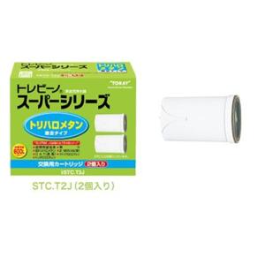 東レ トレビーノ カセッティシリーズ コンパクトサイズ 時短＆高除去