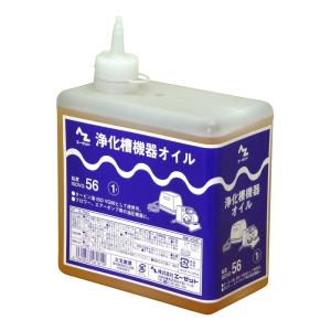 AZ 浄化槽機器オイル 1L (ISO VG 56) [工具 油 潤滑油] NS481 爆買