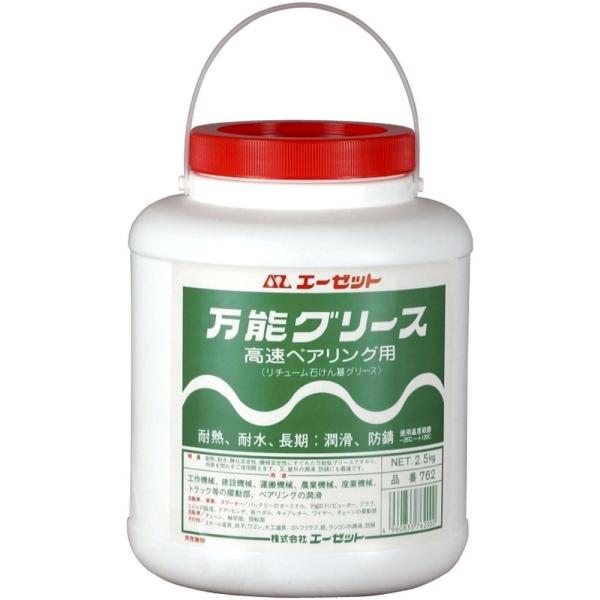 AZ A-Z エーゼット 万能グリース 2.5kg #762