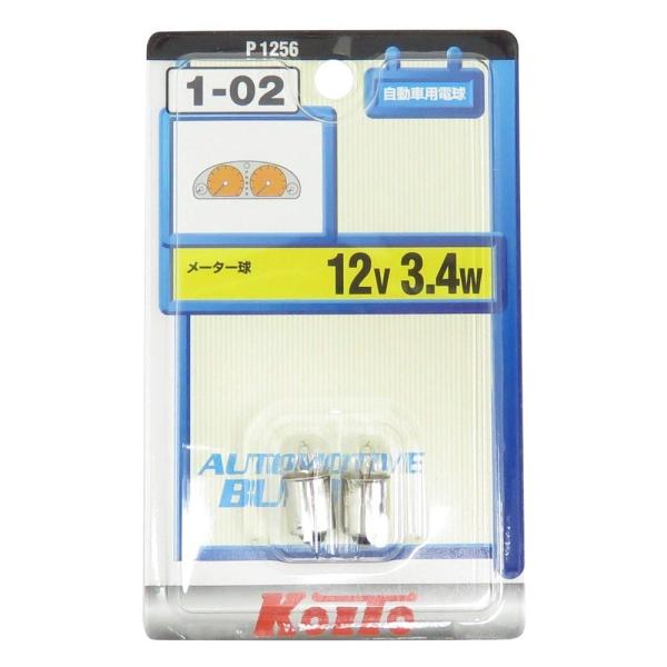 小糸製作所 ノーマルバルブ ミニチュア球 12V3.4W P1256 爆買